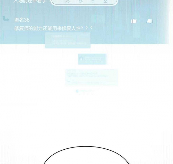 《太阳的痕迹》漫画最新章节第33话免费下拉式在线观看章节第【13】张图片