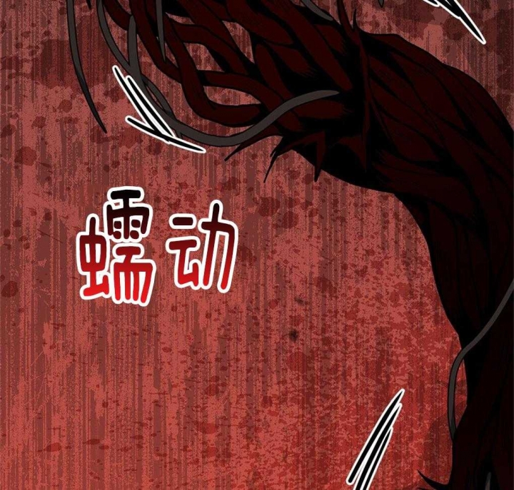 《太阳的痕迹》漫画最新章节第30话免费下拉式在线观看章节第【43】张图片