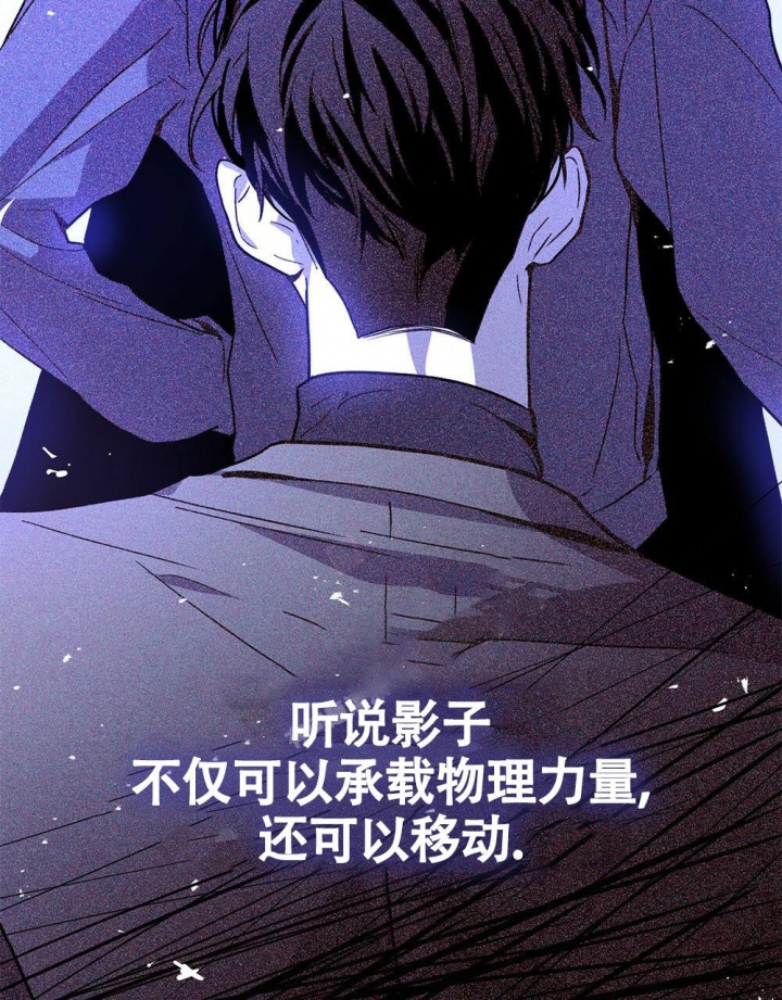 《太阳的痕迹》漫画最新章节第5话免费下拉式在线观看章节第【13】张图片