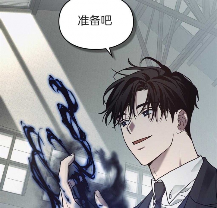 《太阳的痕迹》漫画最新章节第21话免费下拉式在线观看章节第【26】张图片