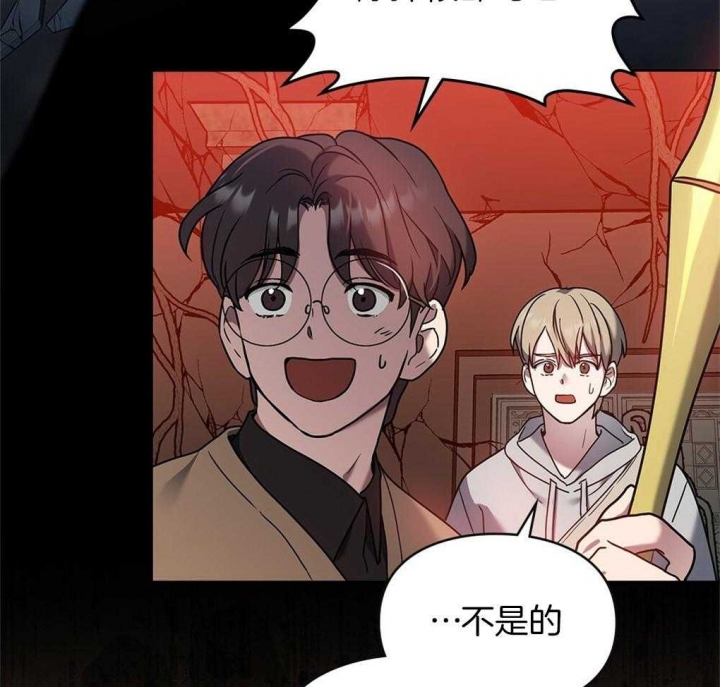 《太阳的痕迹》漫画最新章节第30话免费下拉式在线观看章节第【41】张图片