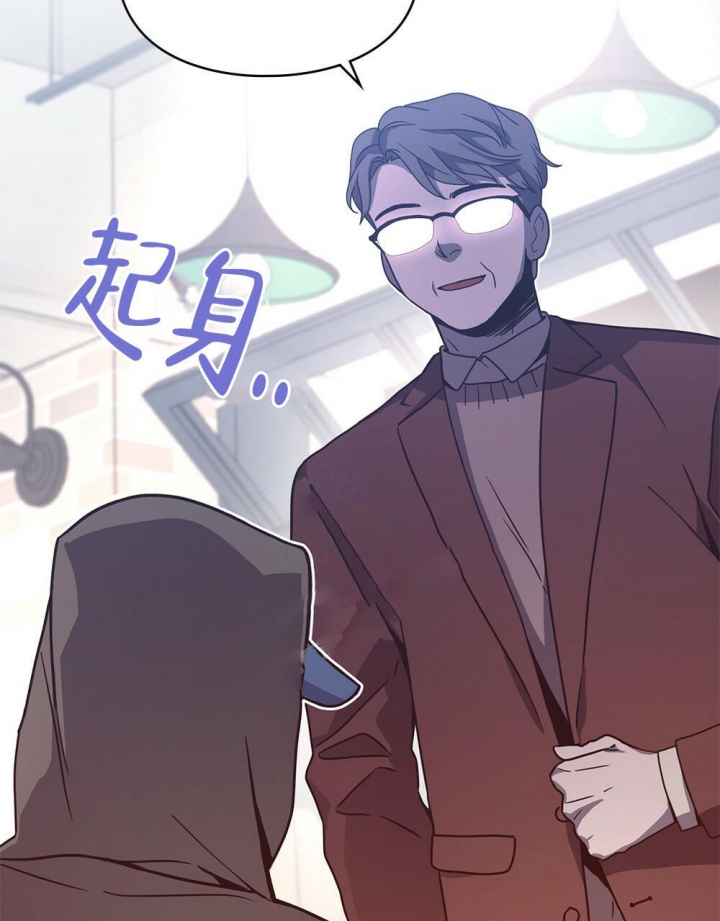 《太阳的痕迹》漫画最新章节第7话免费下拉式在线观看章节第【59】张图片