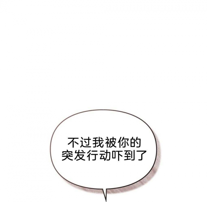 《太阳的痕迹》漫画最新章节第32话免费下拉式在线观看章节第【36】张图片