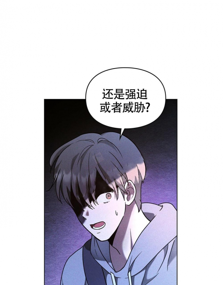 《太阳的痕迹》漫画最新章节第17话免费下拉式在线观看章节第【13】张图片