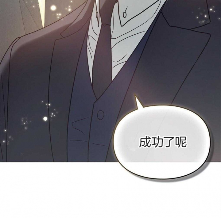 《太阳的痕迹》漫画最新章节第21话免费下拉式在线观看章节第【55】张图片