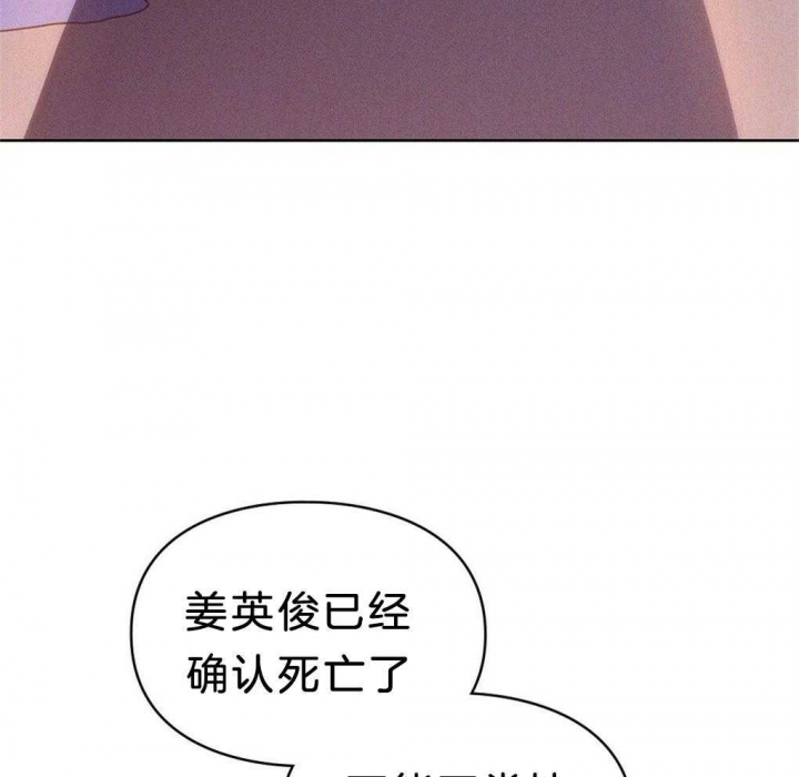 《太阳的痕迹》漫画最新章节第36话免费下拉式在线观看章节第【27】张图片