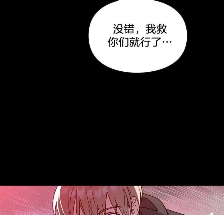 《太阳的痕迹》漫画最新章节第42话免费下拉式在线观看章节第【41】张图片