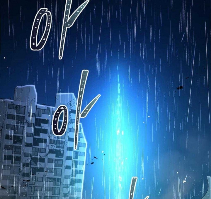 《太阳的痕迹》漫画最新章节第43话免费下拉式在线观看章节第【3】张图片