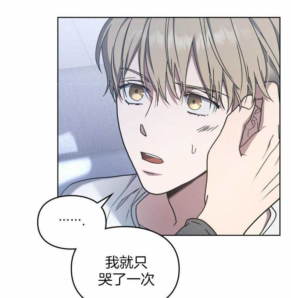 《太阳的痕迹》漫画最新章节第62话免费下拉式在线观看章节第【13】张图片