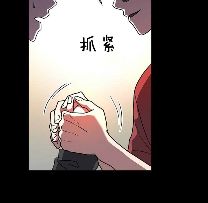 《太阳的痕迹》漫画最新章节第41话免费下拉式在线观看章节第【26】张图片