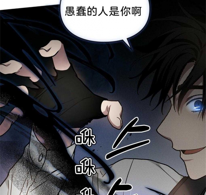 《太阳的痕迹》漫画最新章节第32话免费下拉式在线观看章节第【8】张图片