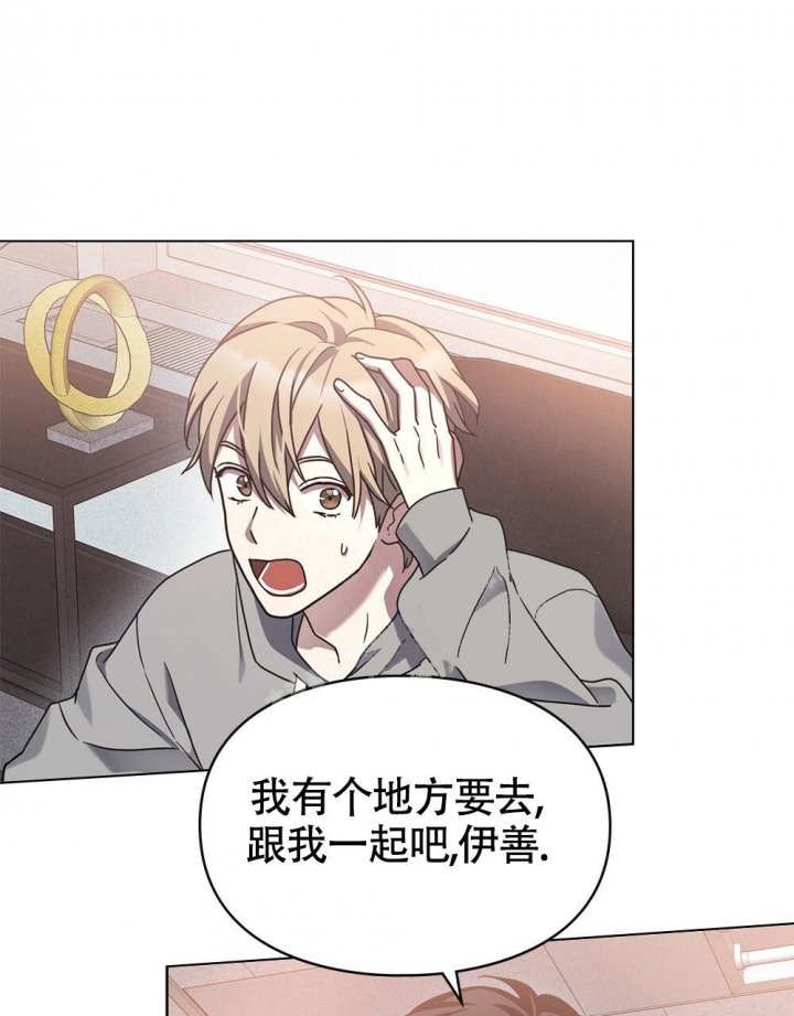 《太阳的痕迹》漫画最新章节第14话免费下拉式在线观看章节第【35】张图片