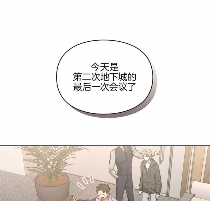 《太阳的痕迹》漫画最新章节第24话免费下拉式在线观看章节第【54】张图片