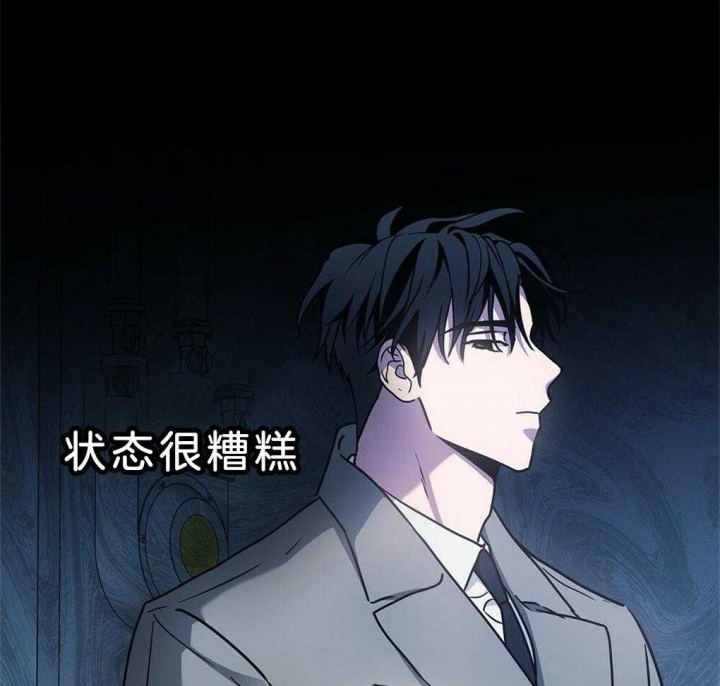 《太阳的痕迹》漫画最新章节第43话免费下拉式在线观看章节第【37】张图片