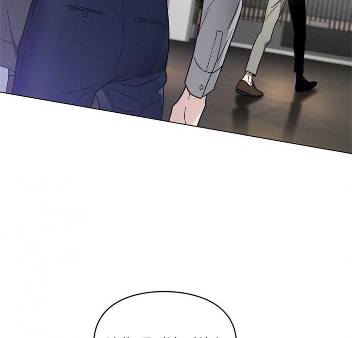 《太阳的痕迹》漫画最新章节第24话免费下拉式在线观看章节第【45】张图片