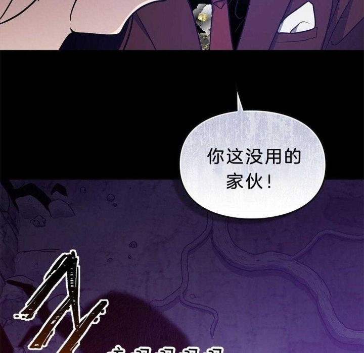 《太阳的痕迹》漫画最新章节第40话免费下拉式在线观看章节第【38】张图片