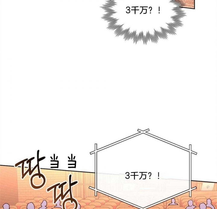 《太阳的痕迹》漫画最新章节第47话免费下拉式在线观看章节第【30】张图片