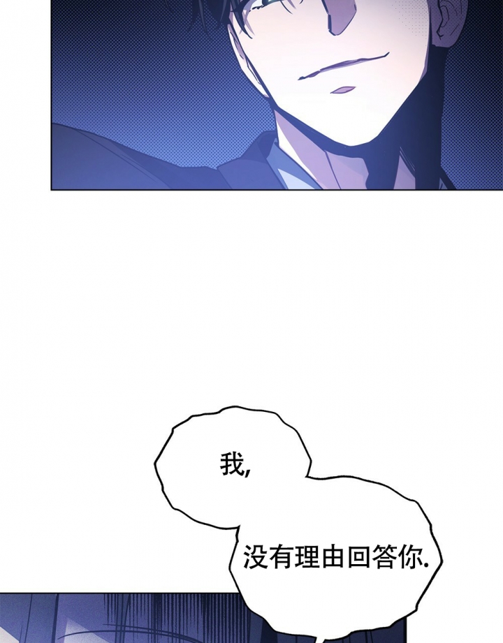 《太阳的痕迹》漫画最新章节第2话免费下拉式在线观看章节第【29】张图片