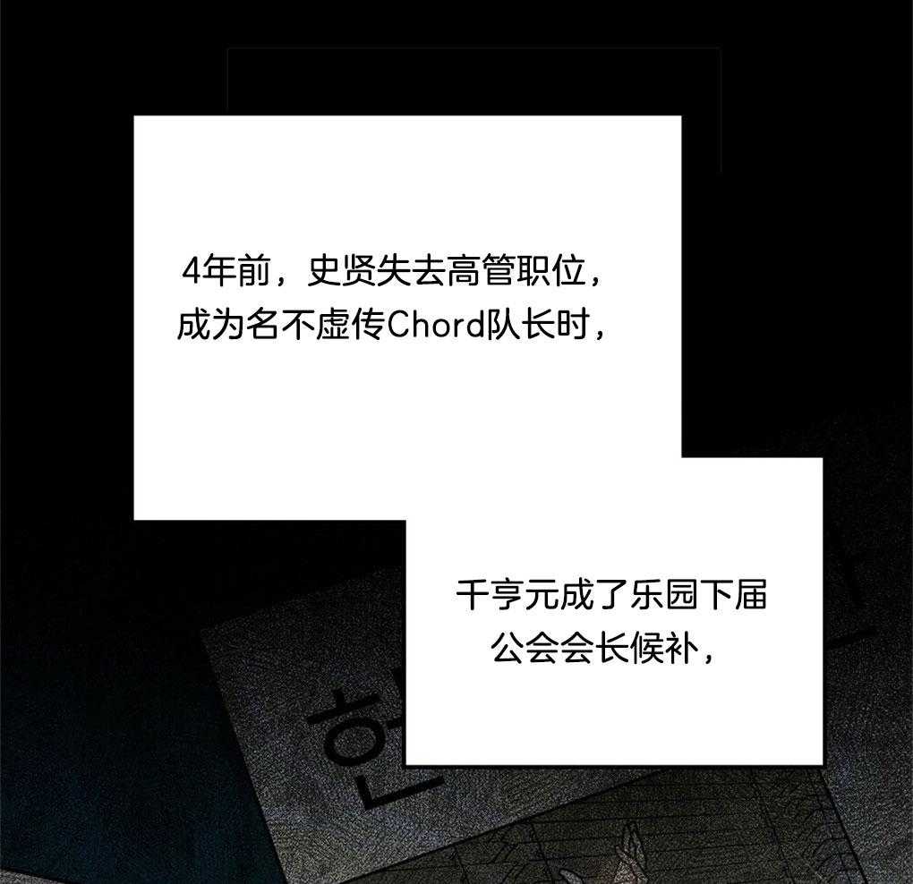 《太阳的痕迹》漫画最新章节第48话免费下拉式在线观看章节第【9】张图片