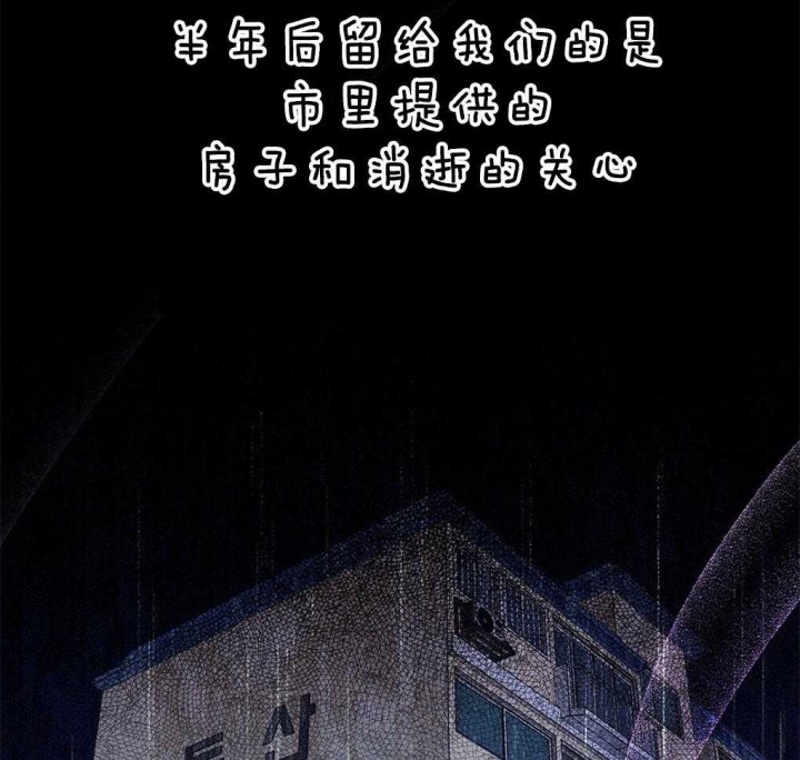 《太阳的痕迹》漫画最新章节第38话免费下拉式在线观看章节第【9】张图片