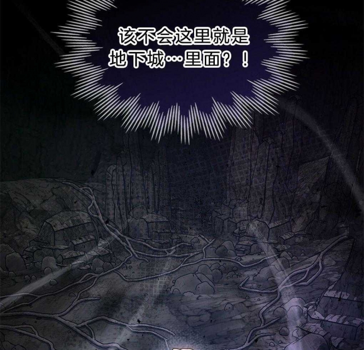 《太阳的痕迹》漫画最新章节第39话免费下拉式在线观看章节第【49】张图片