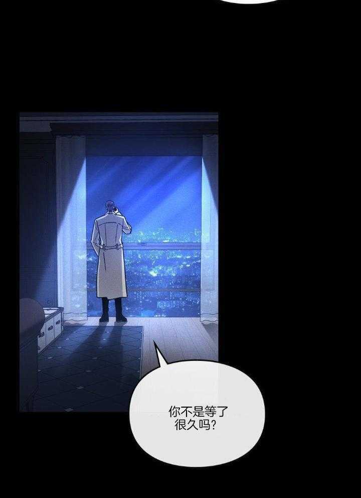 《太阳的痕迹》漫画最新章节第65话免费下拉式在线观看章节第【24】张图片