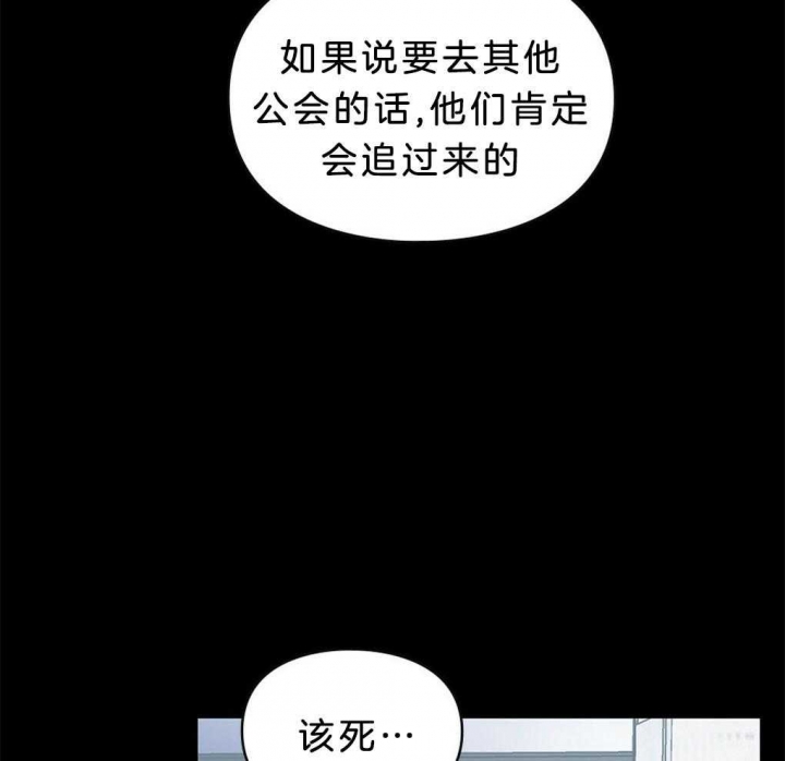《太阳的痕迹》漫画最新章节第38话免费下拉式在线观看章节第【36】张图片