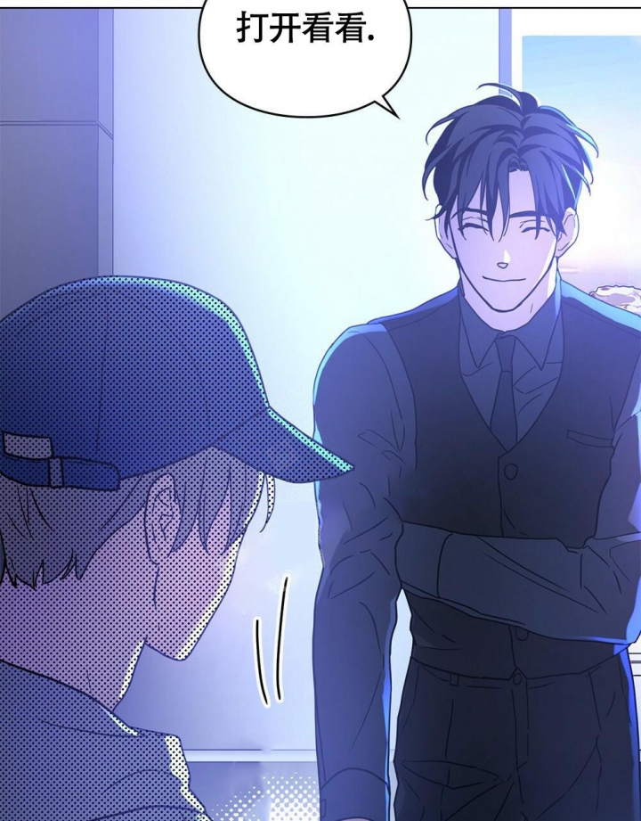 《太阳的痕迹》漫画最新章节第13话免费下拉式在线观看章节第【47】张图片