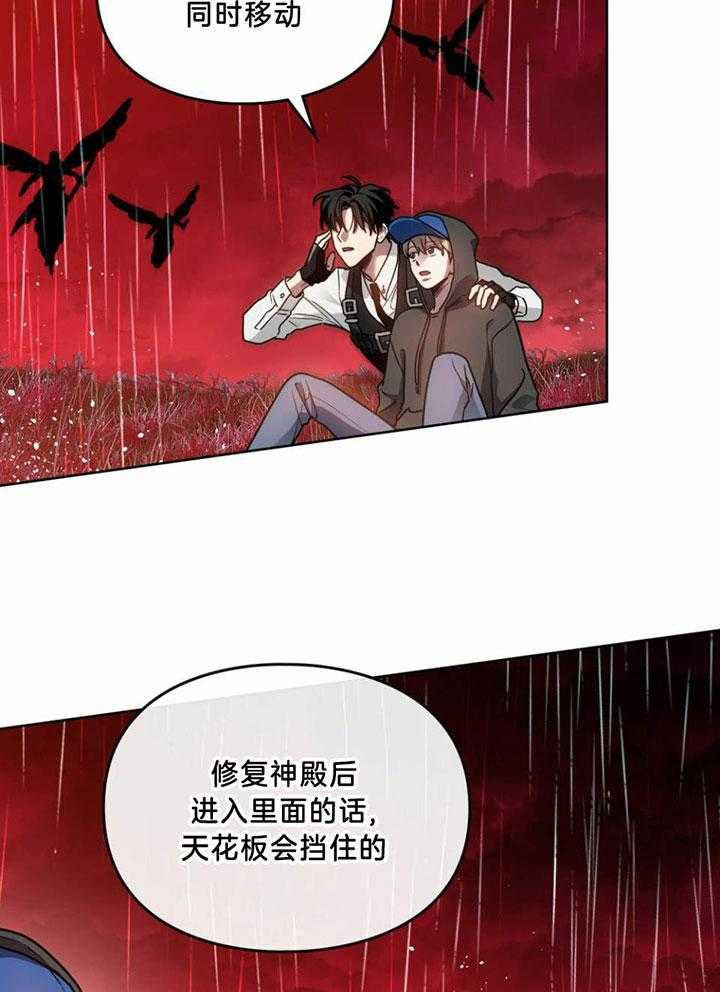 《太阳的痕迹》漫画最新章节第53话免费下拉式在线观看章节第【11】张图片