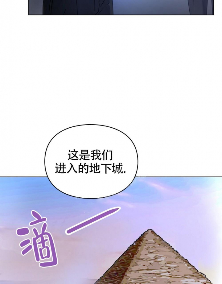 《太阳的痕迹》漫画最新章节第13话免费下拉式在线观看章节第【38】张图片