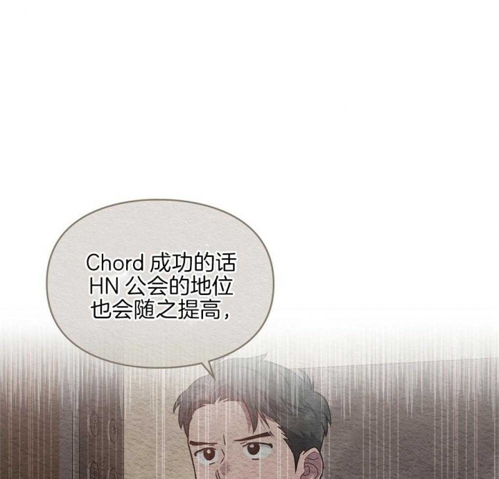 《太阳的痕迹》漫画最新章节第24话免费下拉式在线观看章节第【47】张图片