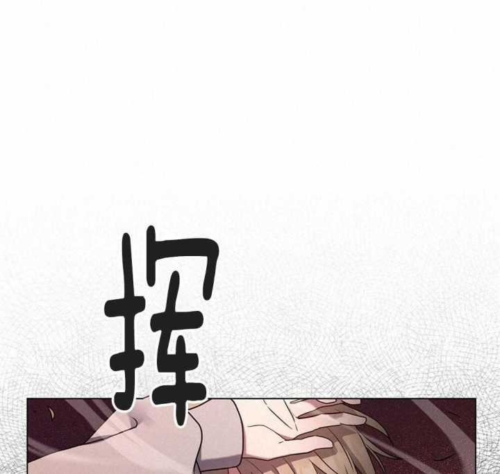 《太阳的痕迹》漫画最新章节第26话免费下拉式在线观看章节第【29】张图片