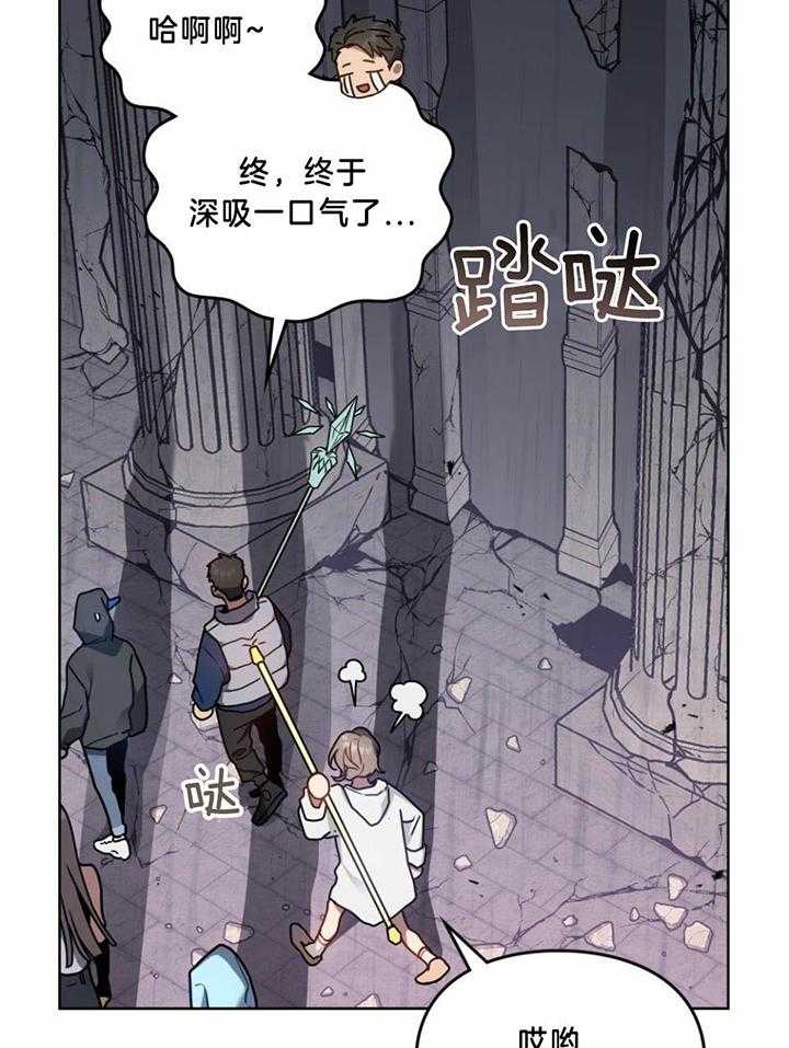 《太阳的痕迹》漫画最新章节第53话免费下拉式在线观看章节第【16】张图片