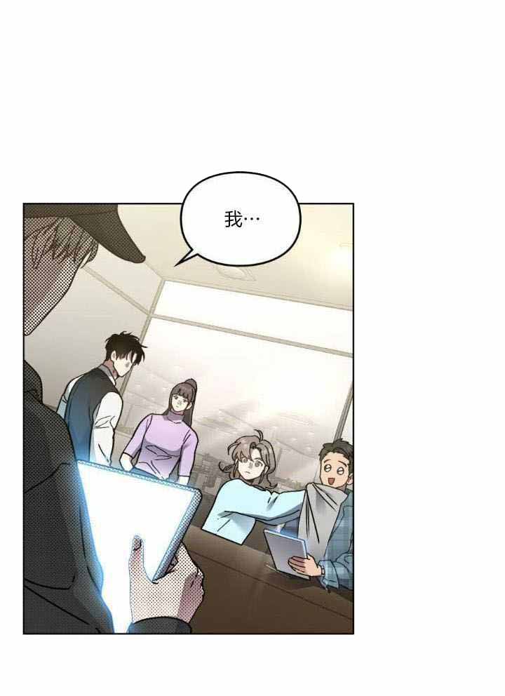 《太阳的痕迹》漫画最新章节第66话免费下拉式在线观看章节第【10】张图片
