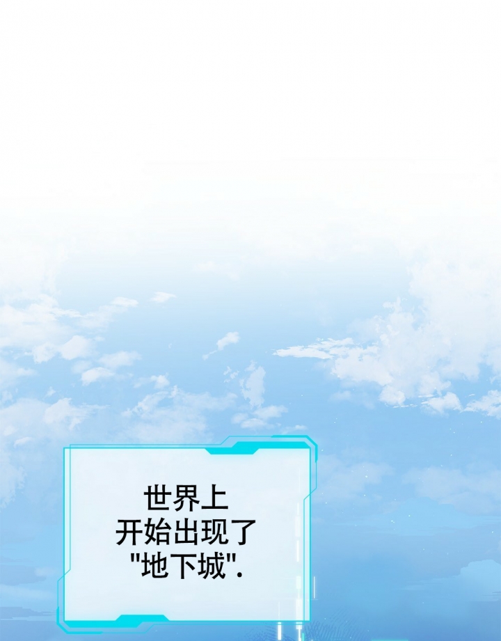 《太阳的痕迹》漫画最新章节第1话免费下拉式在线观看章节第【26】张图片