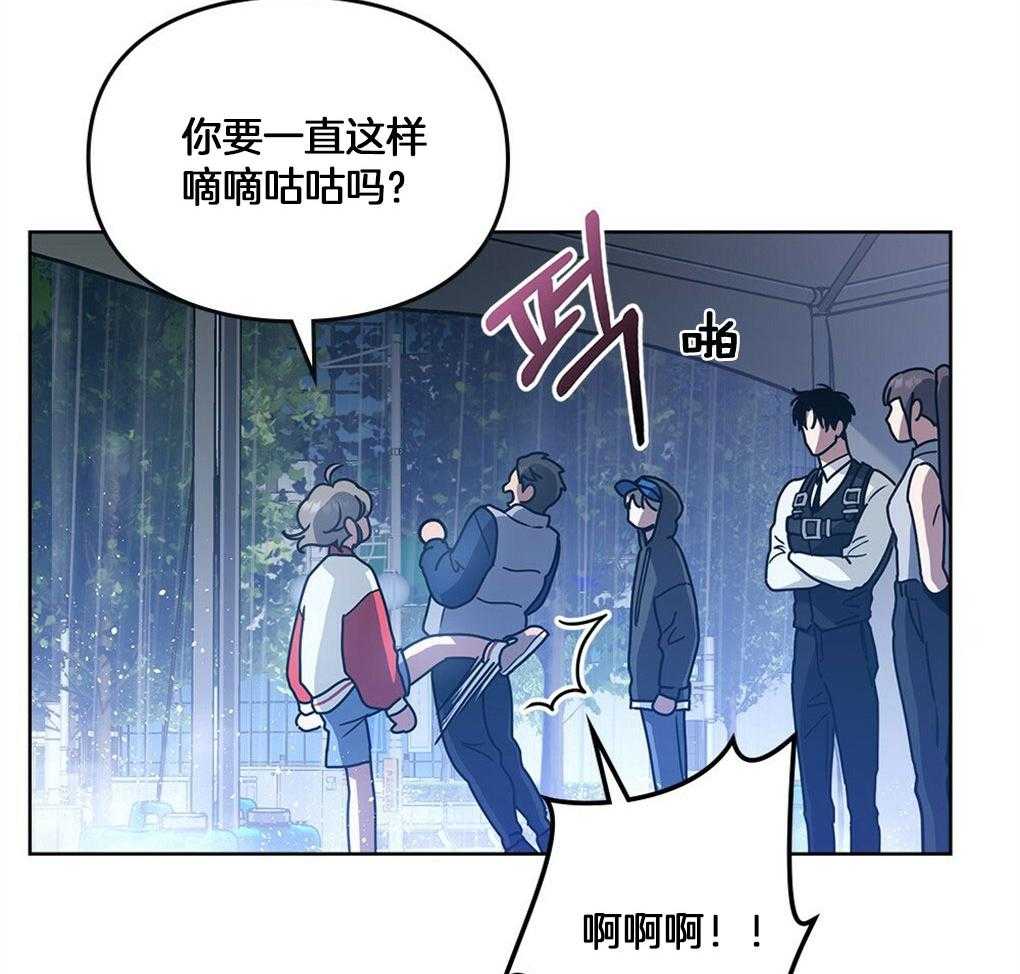 《太阳的痕迹》漫画最新章节第50话免费下拉式在线观看章节第【46】张图片