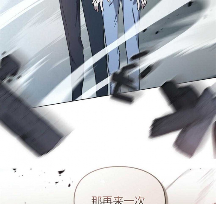 《太阳的痕迹》漫画最新章节第20话免费下拉式在线观看章节第【28】张图片