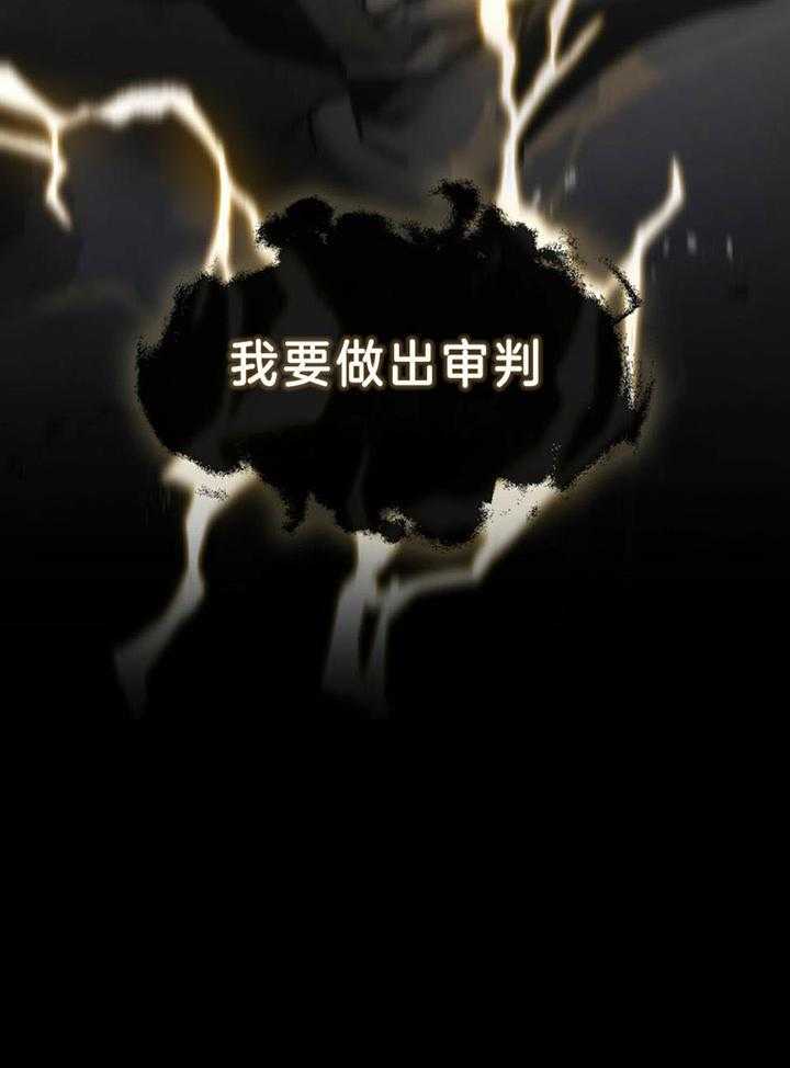 《太阳的痕迹》漫画最新章节第53话免费下拉式在线观看章节第【37】张图片