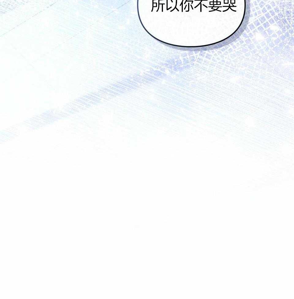 《太阳的痕迹》漫画最新章节第62话免费下拉式在线观看章节第【31】张图片