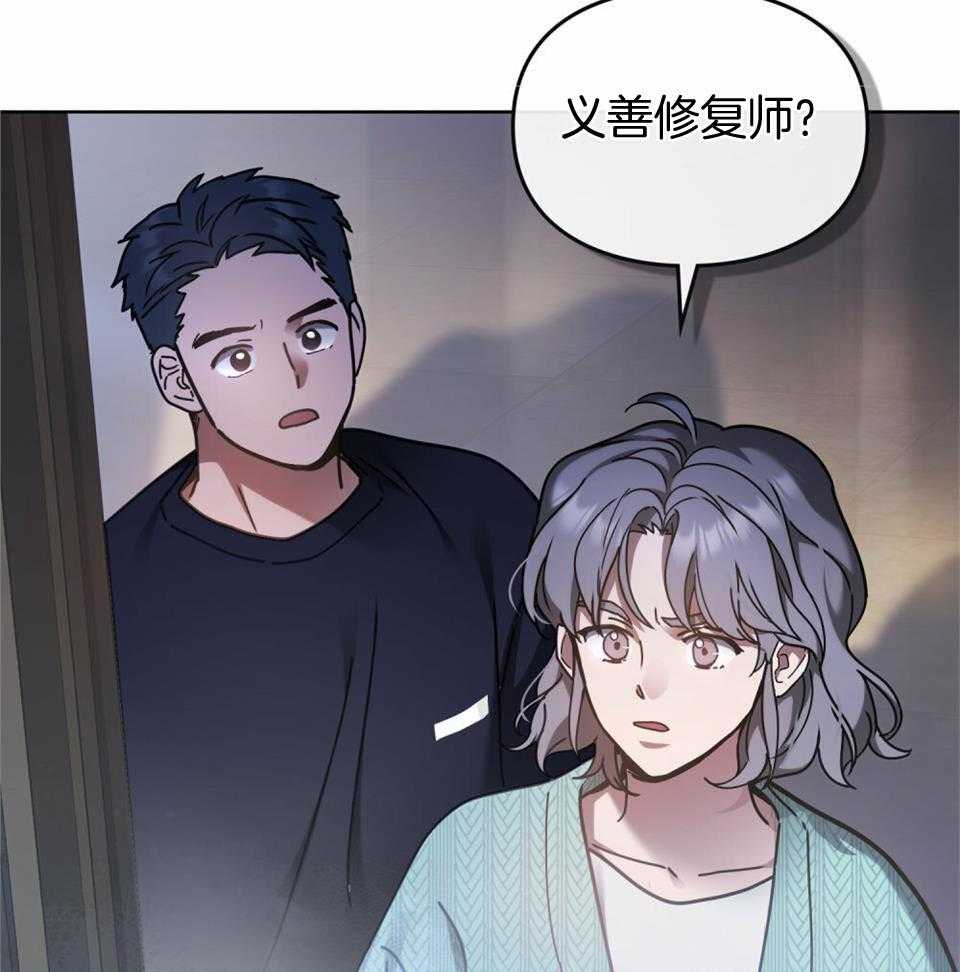 《太阳的痕迹》漫画最新章节第63话免费下拉式在线观看章节第【19】张图片