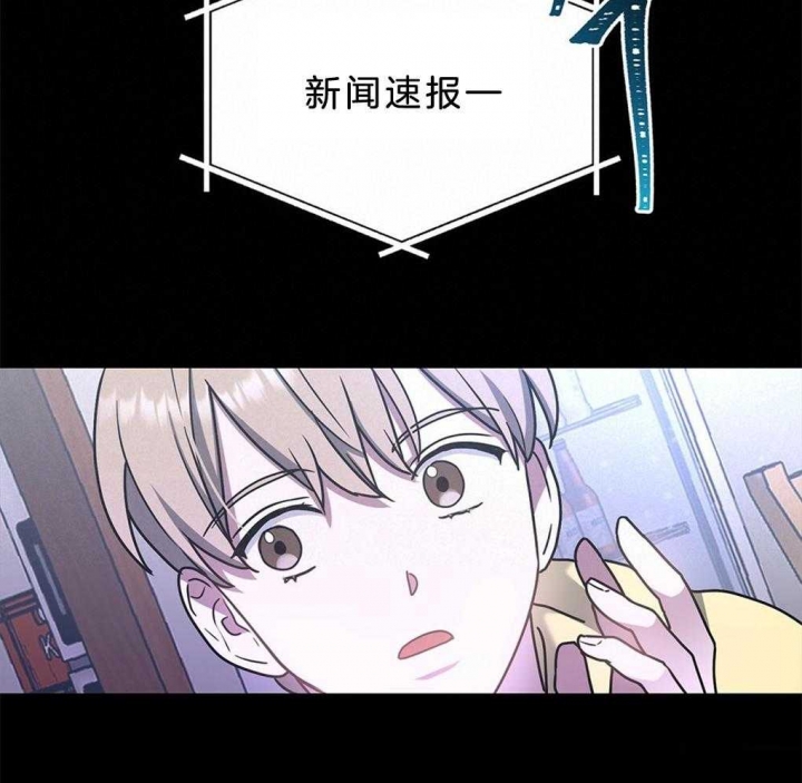 《太阳的痕迹》漫画最新章节第37话免费下拉式在线观看章节第【50】张图片