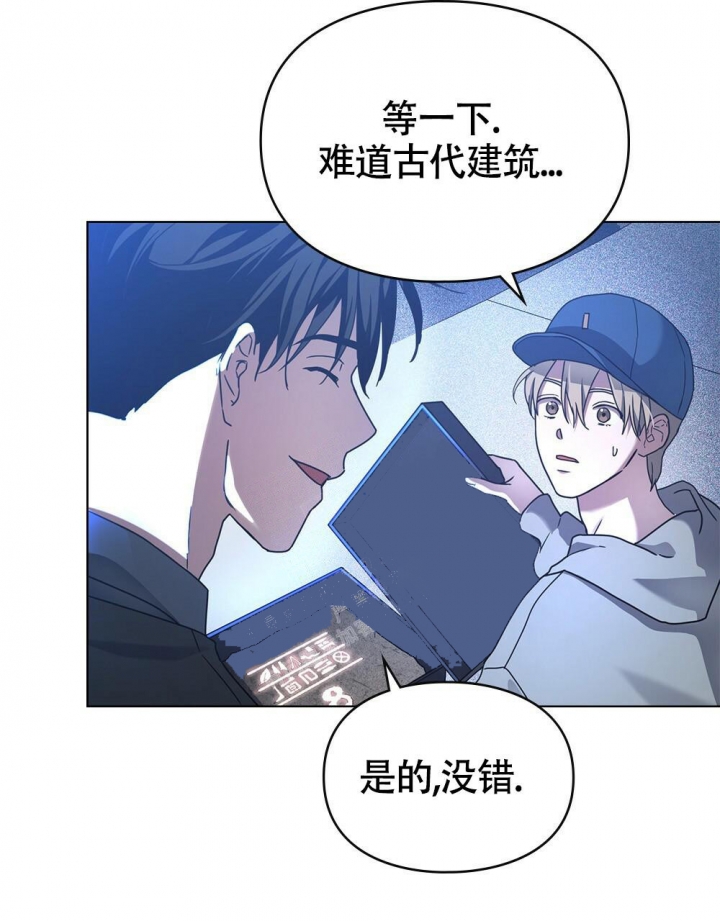 《太阳的痕迹》漫画最新章节第13话免费下拉式在线观看章节第【56】张图片