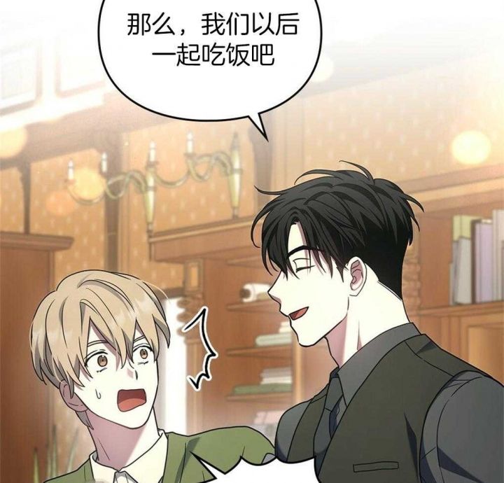 《太阳的痕迹》漫画最新章节第18话免费下拉式在线观看章节第【22】张图片