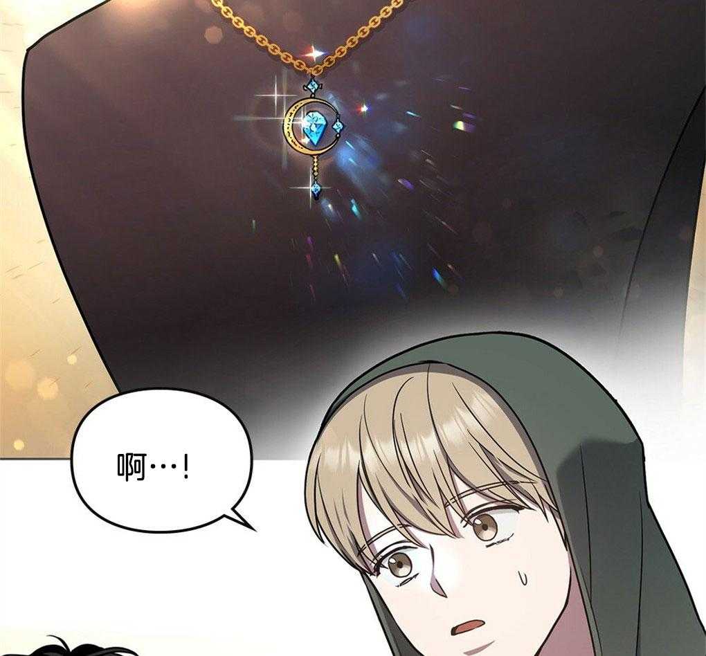 《太阳的痕迹》漫画最新章节第48话免费下拉式在线观看章节第【49】张图片