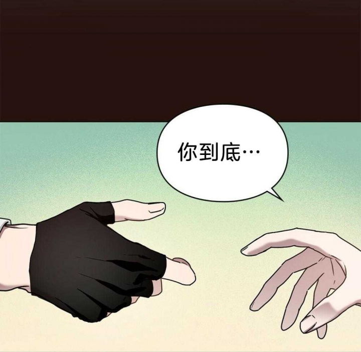 《太阳的痕迹》漫画最新章节第32话免费下拉式在线观看章节第【41】张图片