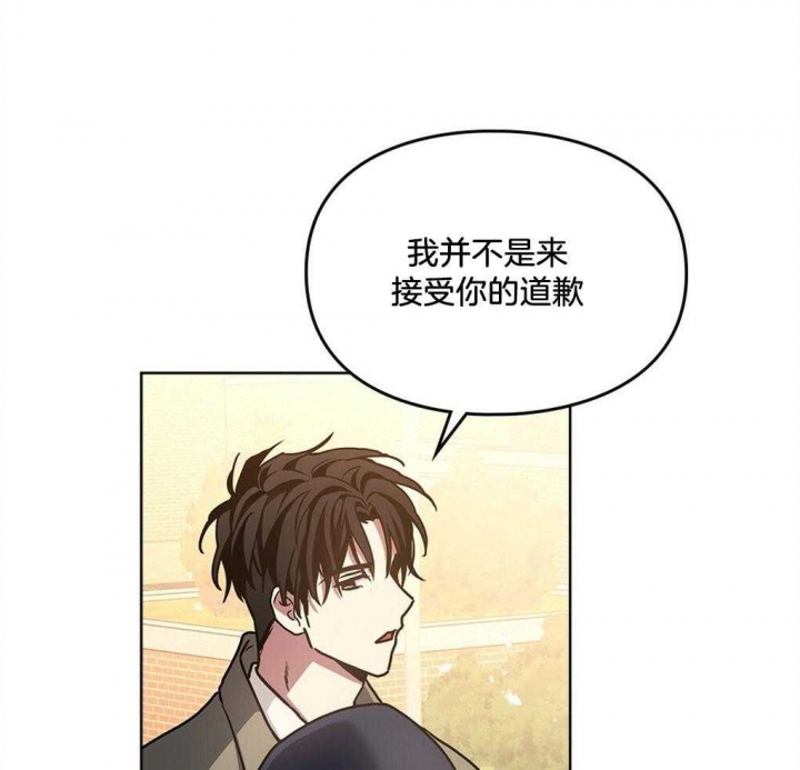 《太阳的痕迹》漫画最新章节第45话免费下拉式在线观看章节第【37】张图片