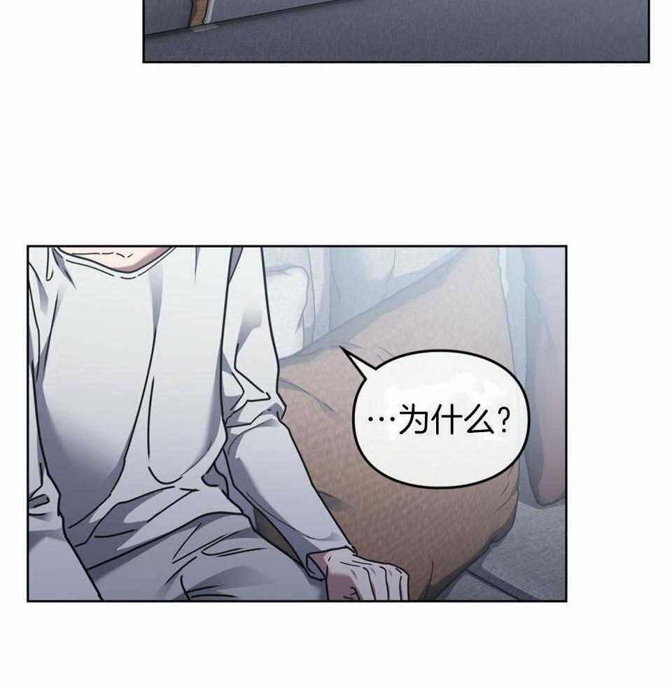 《太阳的痕迹》漫画最新章节第62话免费下拉式在线观看章节第【5】张图片