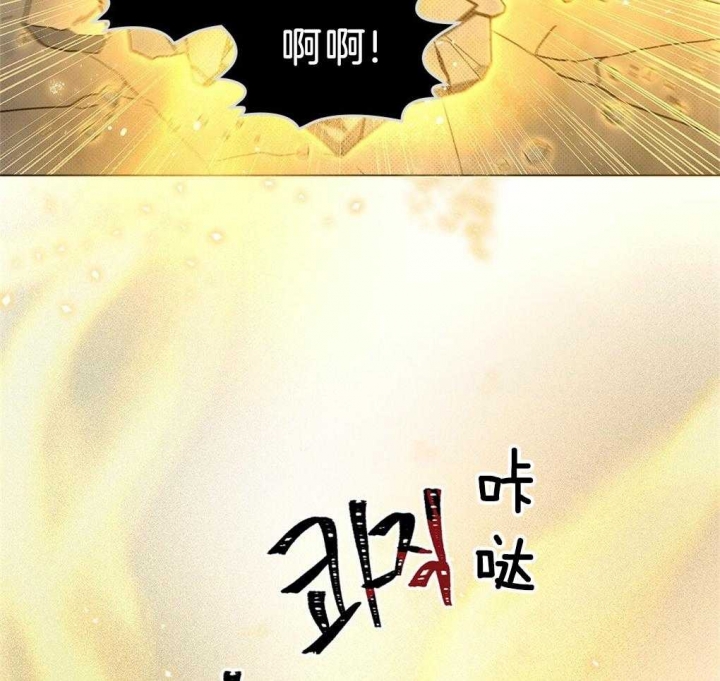 《太阳的痕迹》漫画最新章节第31话免费下拉式在线观看章节第【19】张图片
