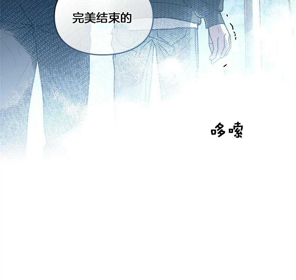 《太阳的痕迹》漫画最新章节第51话免费下拉式在线观看章节第【22】张图片