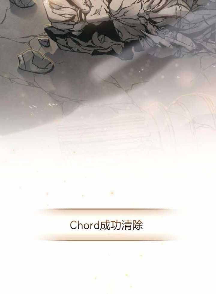 《太阳的痕迹》漫画最新章节第69话免费下拉式在线观看章节第【40】张图片